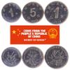 3 Coins from China | Chinese Coin Set Collection 1 5 Jiao 1 Yuan | Circulated 2019-2021 | Orchid | Chrysanthemum view 1