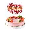 Gyufise 1Pc Happy Mother's Day Cake Topper Rose Gold Glitter Flower Love Heart Super Mom Mother's Day Cupcake Picks Best Mom Cake Decorations for Happy Mother's Day Theme Women Birthday Party Supplies view 1