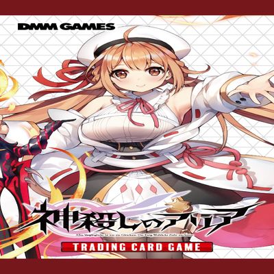(TCG) Aria The Divine Trading Card Game 5 Card Pack