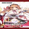 (TCG) Aria The Divine Trading Card Game 5 Card Pack view 1
