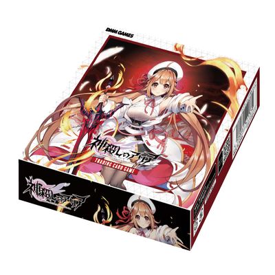 (TCG) Aria The Divine Trading Card Game Box of 20