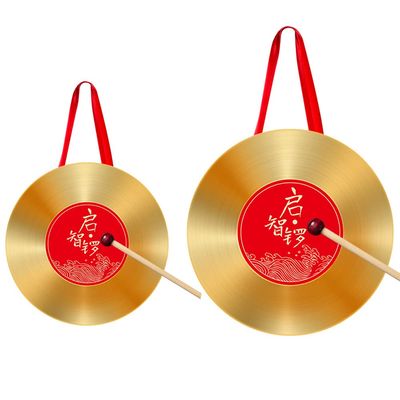 Zhuazhou Set Baby Gong Childrens gone Chinese Traditional Gong Baby One Year Birthday Set Gifts for Baby Girl Boys Age 1 (S)