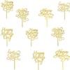 10 Pack Acrylic Gold Mother's Day Cake Topper-Birthday Mother's Day Party Cake Decorations,Best Mom Ever view 2