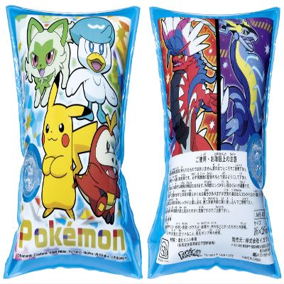 Igarashi AHB-AR2 Pokemon Arm Ring