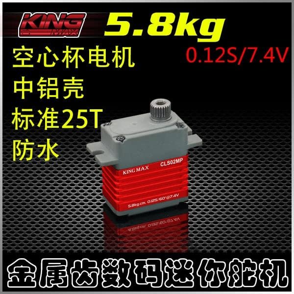 5.8kg 25T Mini Digital Servo High Voltage Waterproof Metal Gears Kingmax CLS02MP for Small Fixed Wing Car Robot