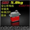5.8kg 25T Mini Digital Servo High Voltage Waterproof Metal Gears Kingmax CLS02MP for Small Fixed Wing Car Robot view 1