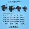 Nylon OARS 4.76 mm Hole D47 D52 D55 D57mm Remote Control Boat Trilobites Nylon Screw view 2