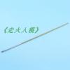 Model Ship Soft Shaft 4 mm + Rowlock + Gasket + Soft Bullet + Three-Blade propellers Remote Control Electric Boat Ship view 4