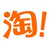 1688 Taobao Agent e-Commerce Websites Platforms One-Stop-Shopping Service Shipping Service Provider view 1