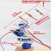 4 DOF Acrylic Robot Arm kit 3D Rotating Machine DIY Car Arm P0090 Servo DIY Robot Smart Robot Fo view 3