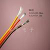 10 feet 30 core 0.08mm 1.2mm servo JR Color Extension Cable 3p line futaba Model Aircraft Servo Extension Wire Extended Wiring view 2