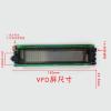 VFD Phosphor Screen Display Module Green Fluorescent Spectrum DIY 25 Frequency Division 17 Level LED Screen Display - (Color: 1pc) view 3