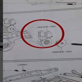 Part Number hmvee 095| | -