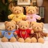 11.8 inches Teddy Bear Stuffed Animals Soft Plush Cute Teddy Bear Doll for Boys Girls (Blue) view 2