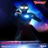 Beast Kingdom Ultraman: Ultraman Tiga MC-050 Master Craft Statue view 4