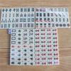 AAGAZA Chinese Mahjong Set Board Game Tiles Game Maj Jongg, for Entertainment view 2