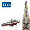 FULHOLPE Bismarck Class Battleship Building Blocks Set, MOC Military Warship Model Bricks Construction Toy Compatible with Major Brands - 2081 Pieces view 4