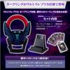 BANDAI Ultra Replica Dark Ring Ultraman Orb view 2