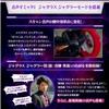 BANDAI Ultra Replica Dark Ring Ultraman Orb view 3