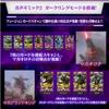 BANDAI Ultra Replica Dark Ring Ultraman Orb view 4