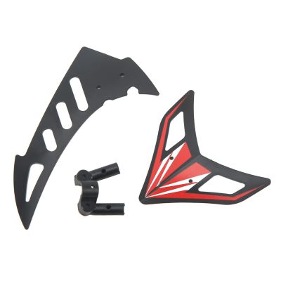 Pyhodi Tail Motor Cover, Black Plastic RC Plane Tail Wing for Upgrade