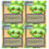 4x | Savannah (Dual Land) | Anime | Extended Art | Foil or Non-Foil (Foil) view 1
