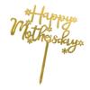 Crseniny 3pcs Acrylic Happy Mother's Day Cake TopperBest Mom Ever DecorationsMom Birthday Cake TopperGoddess DayQueen BirthdayQueen's Party Mother's Day Party Decoration Supplies (Mother's Day) view 3