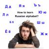 Russian Alphabet Learning Flash Cards | Educational Cyrillic Language Learning |Learning Videos & Pictures for Memory & Sight Words view 2