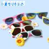 48 Pieces Summer Sunglasses Beach Balls Bulk Party Favors for Kids 24Pack Neon Sunglasses 24Pack Beach Balls Kid Boys Girls Graduation Party Supplies for Beach Day Pool Party Favors Goodie Bag Favors view 2