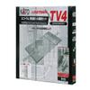 KATO 40-814 N-Gauge TV4 Unitram Railway Track Set, Model Railway Supplies view 1