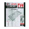 KATO 40-814 N-Gauge TV4 Unitram Railway Track Set, Model Railway Supplies view 3