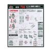 KATO 40-814 N-Gauge TV4 Unitram Railway Track Set, Model Railway Supplies view 4
