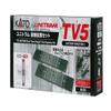 KATO N-Gauge TV5 Uni-Ram Straight Extension Set, 40-815 Model Railroad Supplies view 1