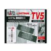 KATO N-Gauge TV5 Uni-Ram Straight Extension Set, 40-815 Model Railroad Supplies view 3