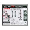 KATO N-Gauge TV5 Uni-Ram Straight Extension Set, 40-815 Model Railroad Supplies view 4