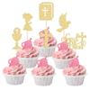 Gyufise 24Pcs Girl God Bless and Baptism Cupcake Toppers Glitter Dove Chalice Bible Cross Cupcake Picks First Communion Christian Baptism Theme Baby Shower Girls Birthday Party Cake Decorations Gold view 1