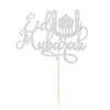 1 Pack Eid Mubarak Cake Topper Silver Glitter Moon Star Hajj Mubarak Eid Cake Picks Islamic Muslim Eid Mubarak Festival Ramadam Kareem Party Cake Decorations Supplies view 3