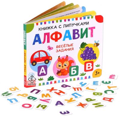 Learn Russian Alphabet Flash Cards - Read Russian ABC Book in Rus Language with Reusable Stickers - Russian Learning Stickers - Russkaya Azbuka 12+