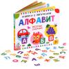 Learn Russian Alphabet Flash Cards - Read Russian ABC Book in Rus Language with Reusable Stickers - Russian Learning Stickers - Russkaya Azbuka 12+ view 1