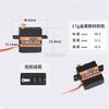 FMS SER026 17g Metal Gear Digital Servo Positive 700mm Wire for RC Model Airplane Sporter Trainer Warbird view 4
