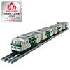 Takara Tomy Plarail Real Class 185 Series Express Train (Dancer/Green Stripe) [Japan Toy Award 2023 High Target Toy Category Excellence Award] for Men view 2
