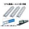 Takara Tomy Plarail Real Class 185 Series Express Train (Dancer/Green Stripe) [Japan Toy Award 2023 High Target Toy Category Excellence Award] for Men view 3