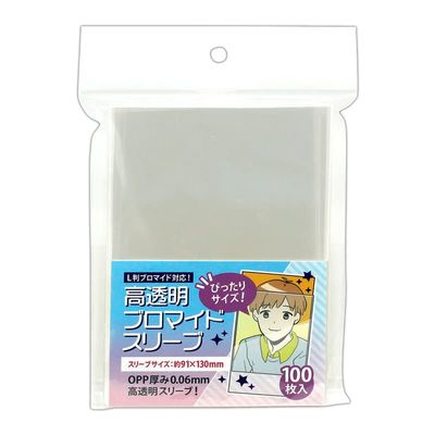Coade CONC CO360 Bromide Sleeves, 100 Count