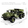 JMBricklayer Rocket Artillery Building Set, Adults WW2 Military Tank Model Toy Construction Set, Army Vehicle Collectible Home Display, Gifts for Boys Teens Adults 61507 view 3