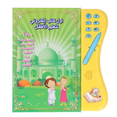 Arabic Reading Electronic Book, Kid Arabic Electronic Sound Book with Pen Children Early Education Learning Child Arabic Reading Book