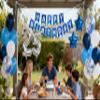 25th Birthday Party Decoration Blue for Him, Happy Birthday Banner Blue Number 25 Birthday Star Foil Balloons Latex Confetti Balloons for Men Him 25 Years Old Birthday Supplies(25th) view 3