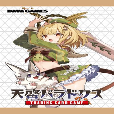(TCG) Tenkei Paradox Trading Card Game 5 Card Pack