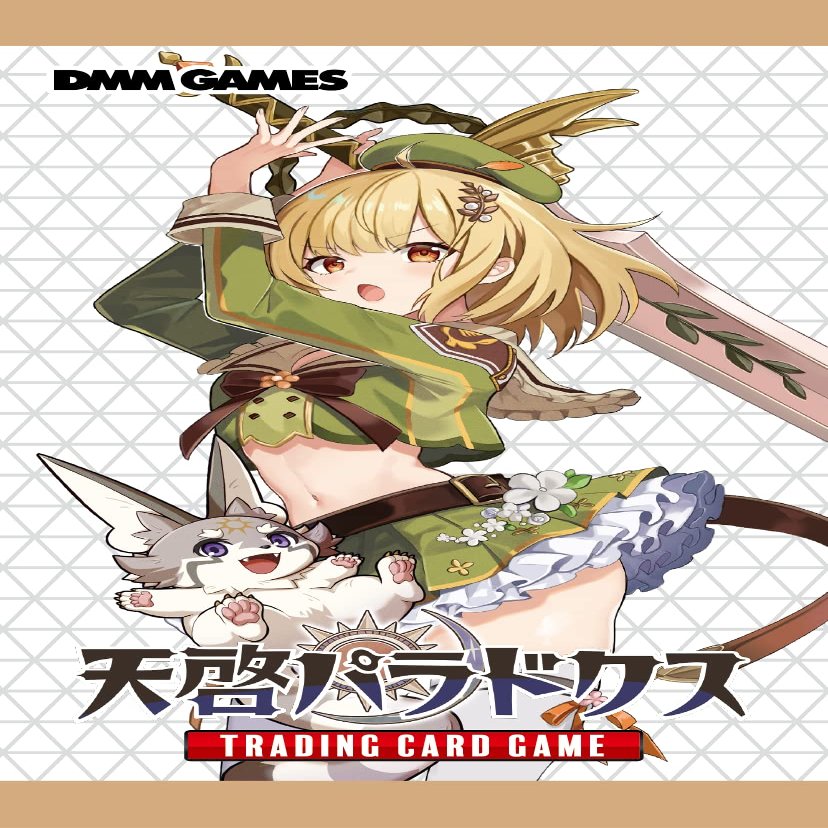 (TCG) Tenkei Paradox Trading Card Game 5 Card Pack