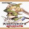 (TCG) Tenkei Paradox Trading Card Game 5 Card Pack view 1