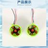 12-24v Ship Model Nesting Boat Net Boat, Rescue Boat Underwater Propeller Underwater Robot Propeller Forward and Reverse Set - Motor Driver - - (Voltage: 12V-24V) view 2
